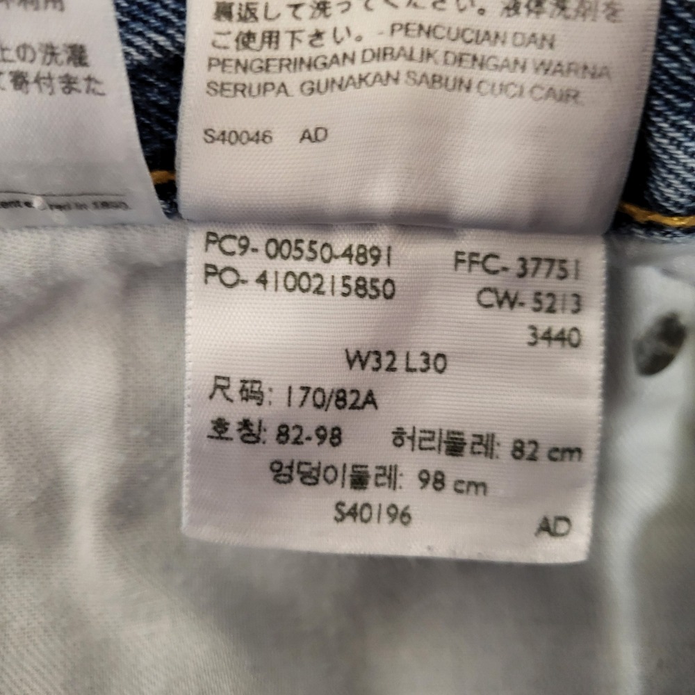 Levi's 550 Relaxed Fit‎ Jeans Mens W32 L30 Light Wash Denim Blue Distressed - Picture 4 of 12